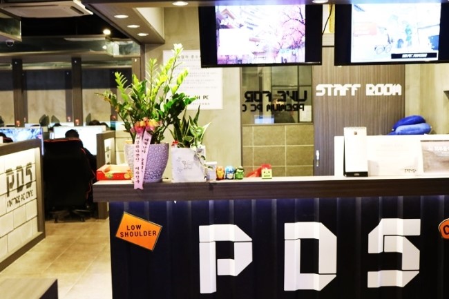 피디에스PC방 이미지