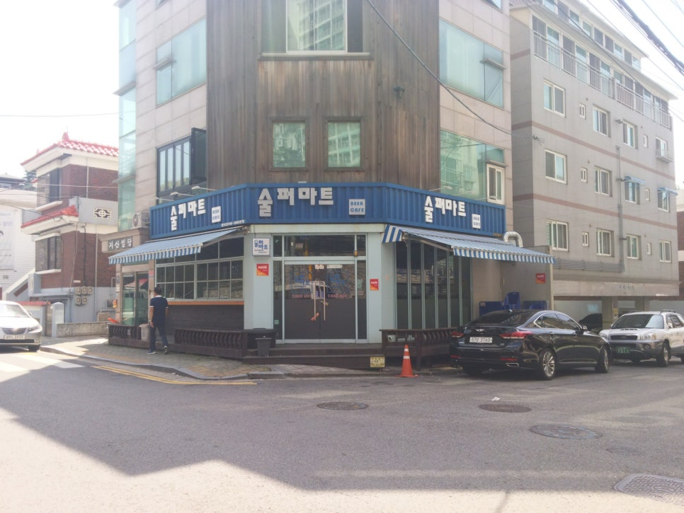 공간호프 이미지