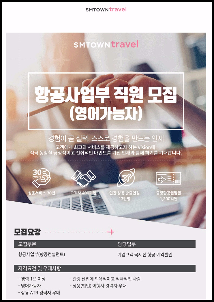 자유로여행사 이미지