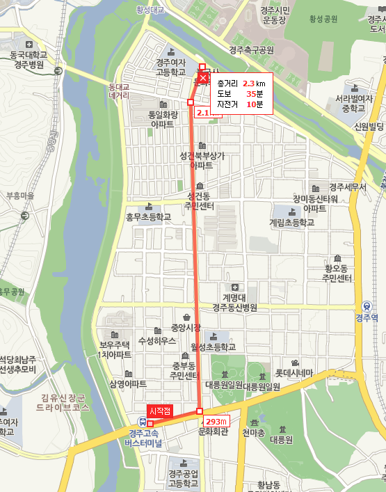 동양매점 이미지