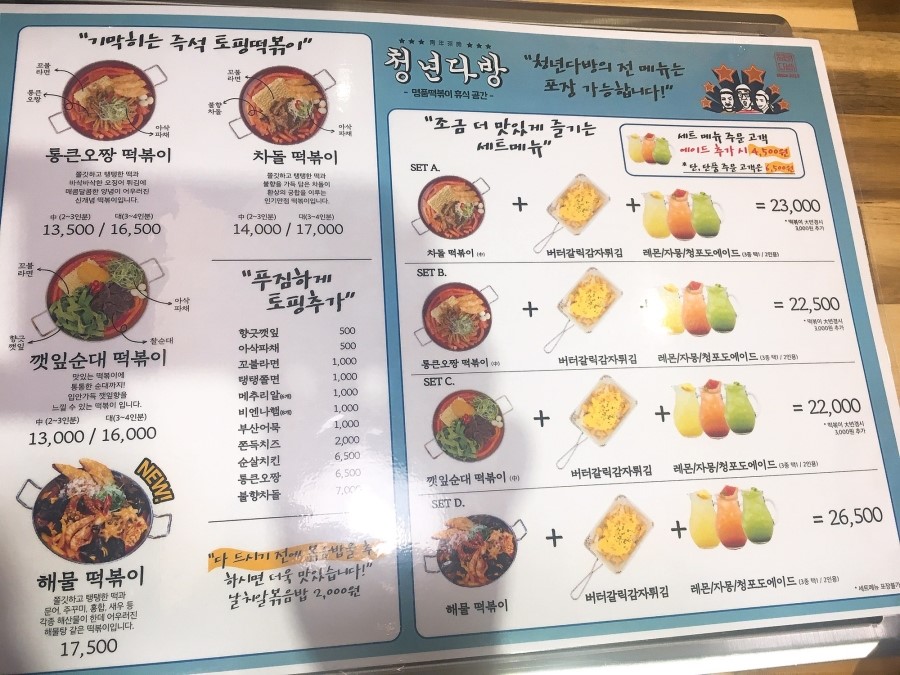 청년다방송파 이미지
