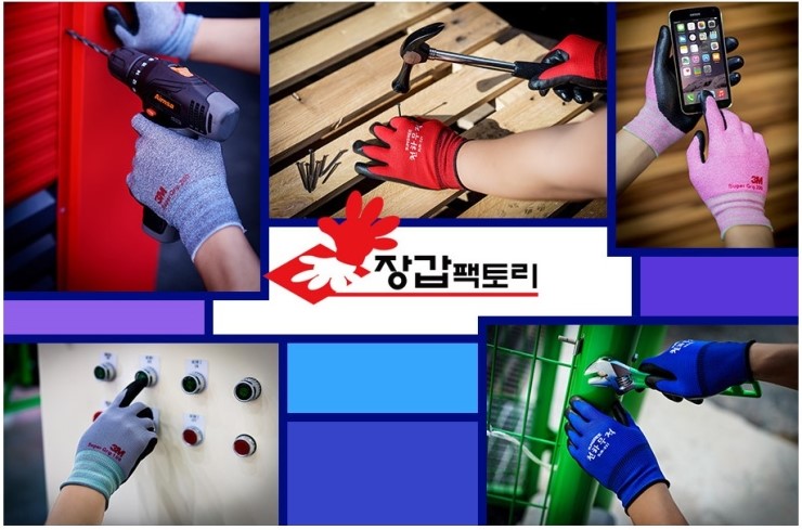 라텍스팩토리 이미지
