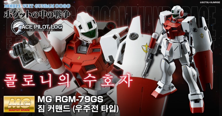 우주짐 이미지