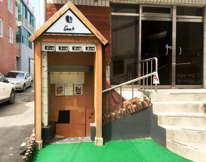 훈쿡 이미지