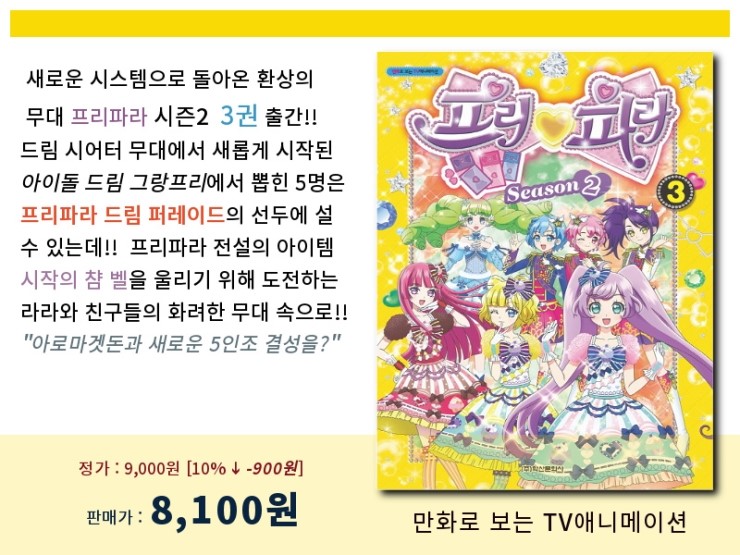 (주)동우에이앤이 이미지