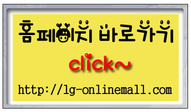 렌탈온라인몰 이미지