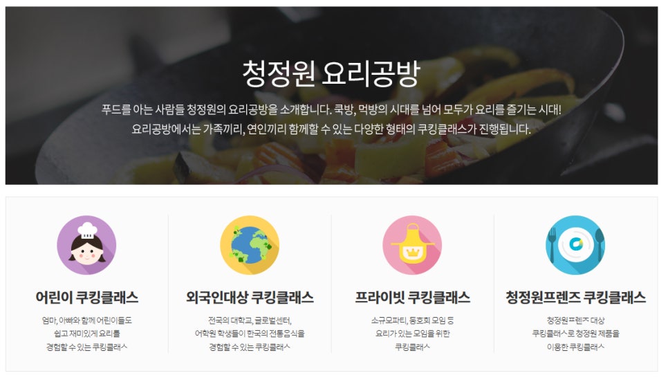 엘공방 이미지
