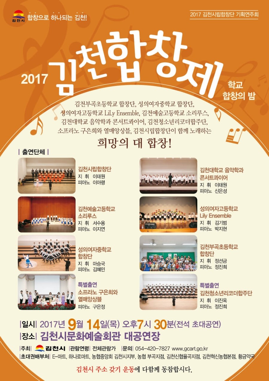 부곡농업협동조합 하나로마트 이미지