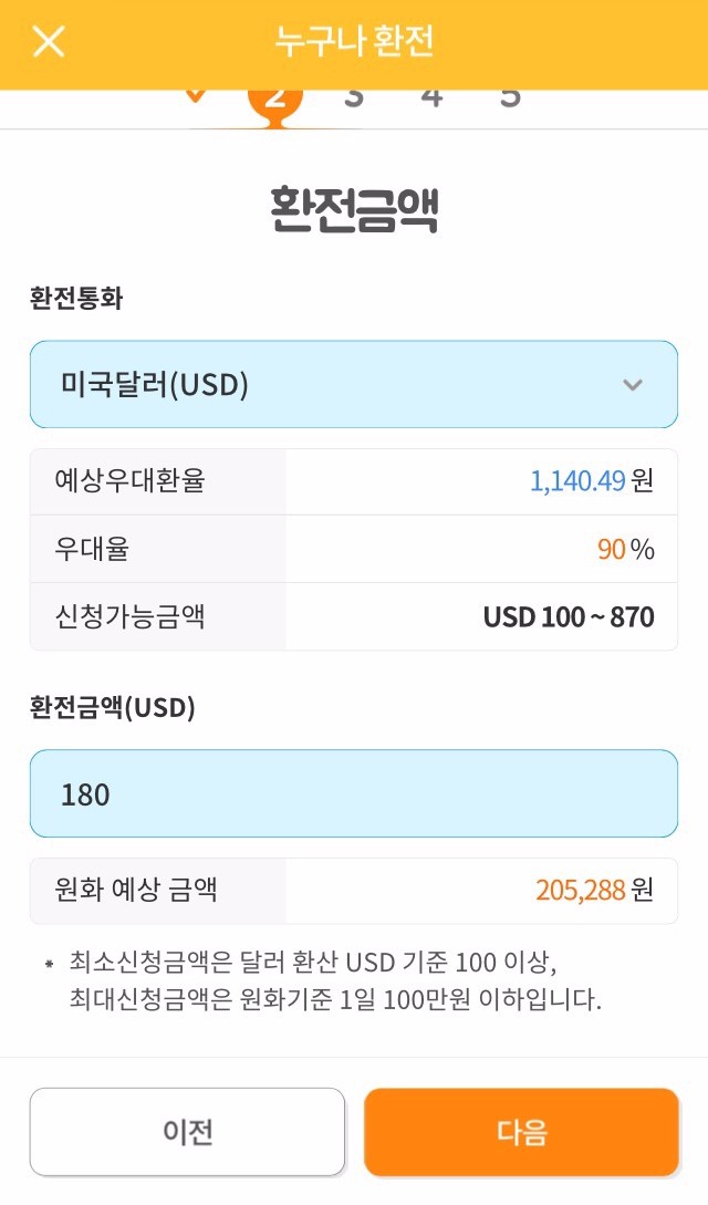 써니모바일 이미지