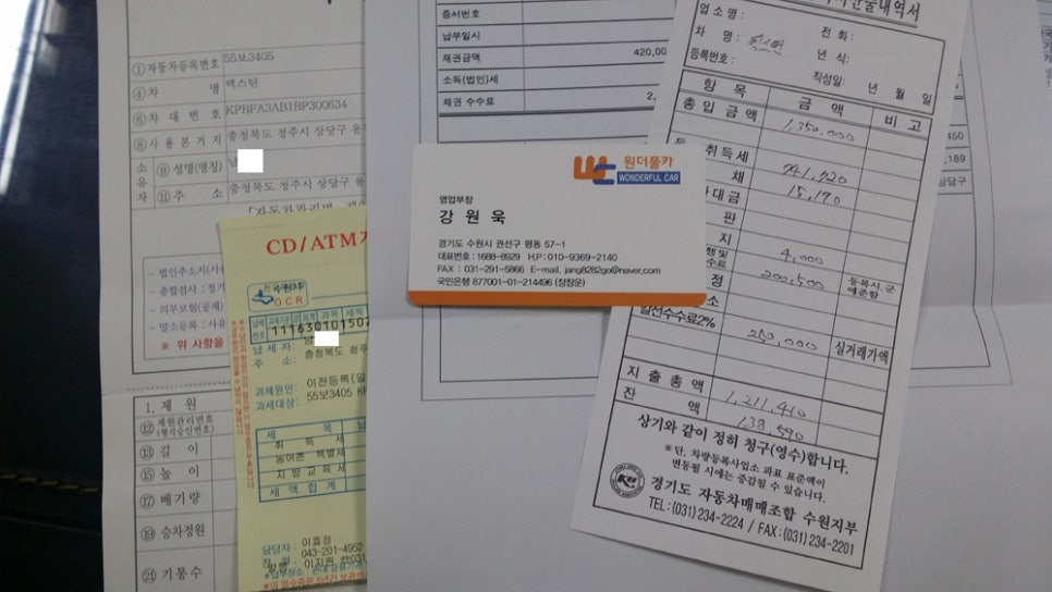 쌍용슈퍼 이미지