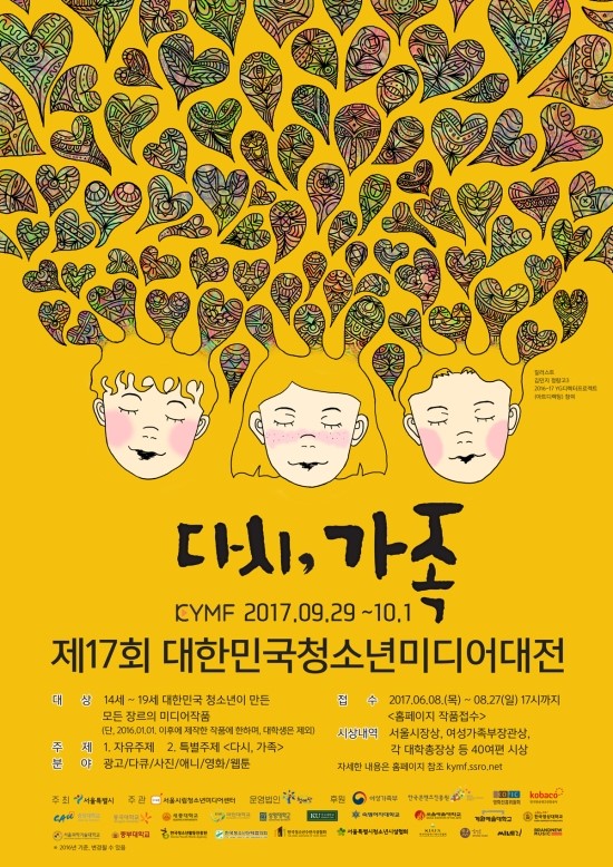 서울특별시립청소년미디어센터 이미지