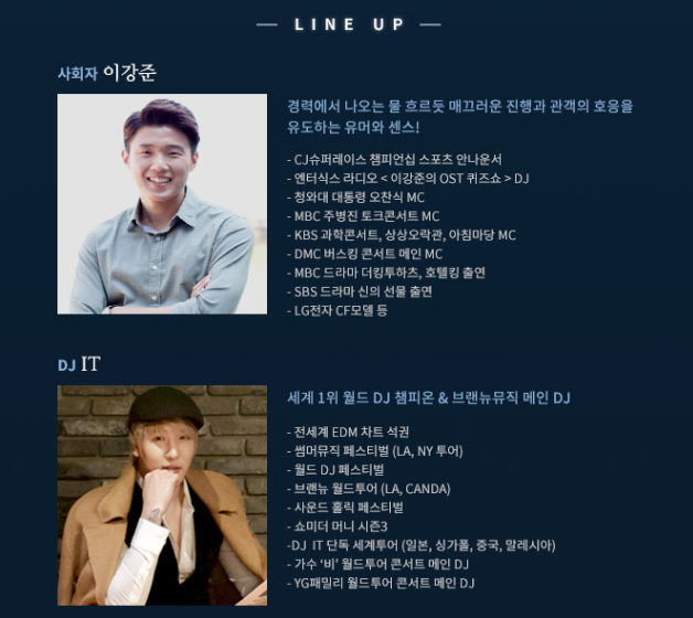 설렘 세계맥주 이미지