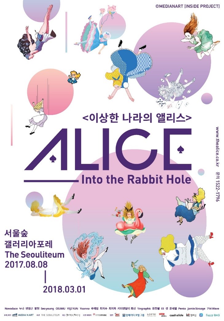 미디어앤아트 이미지