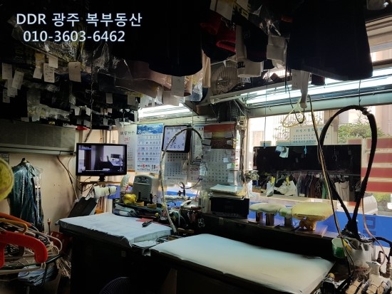 단골세탁소 이미지