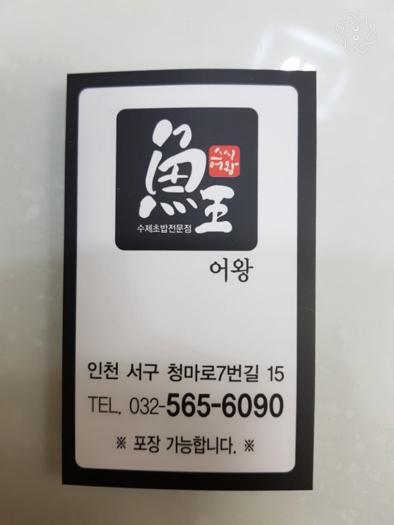 어왕 이미지