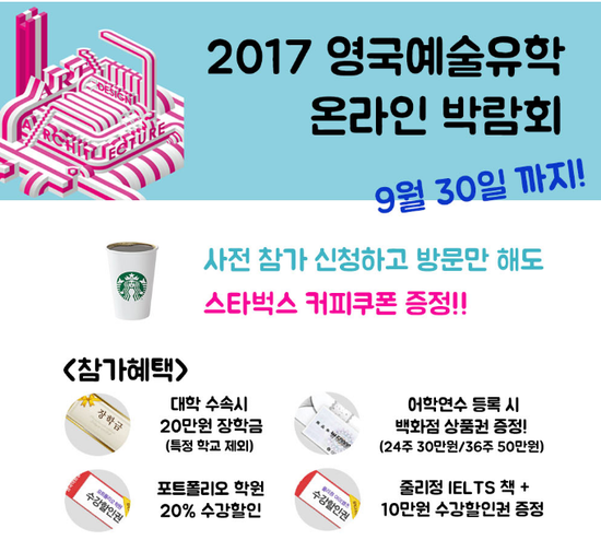 아트앤디자인랩 이미지