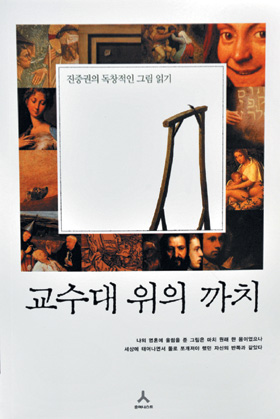 까치광고 이미지