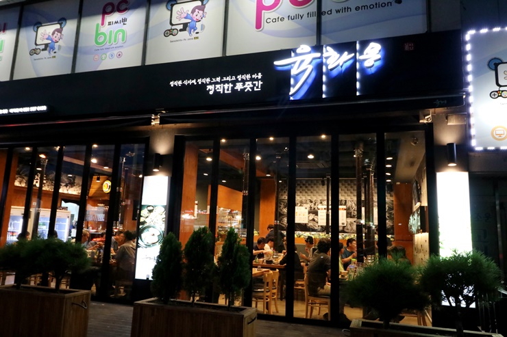 마두푸줏간 이미지
