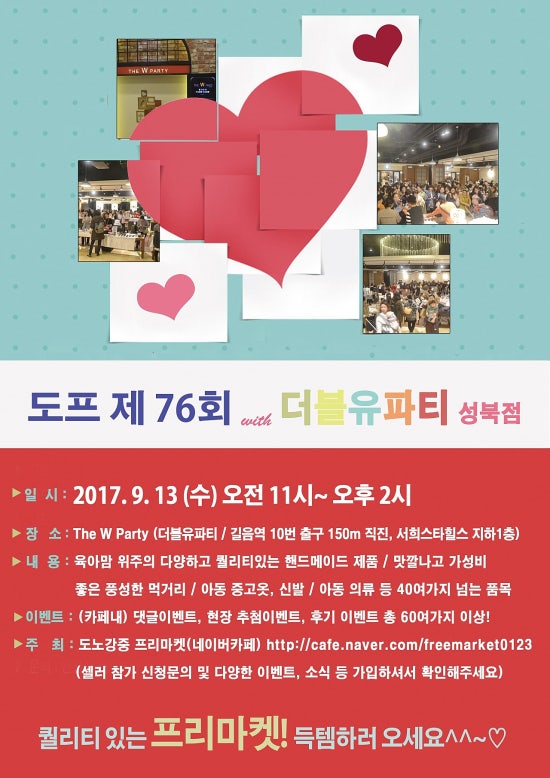 몽키마켓 이미지