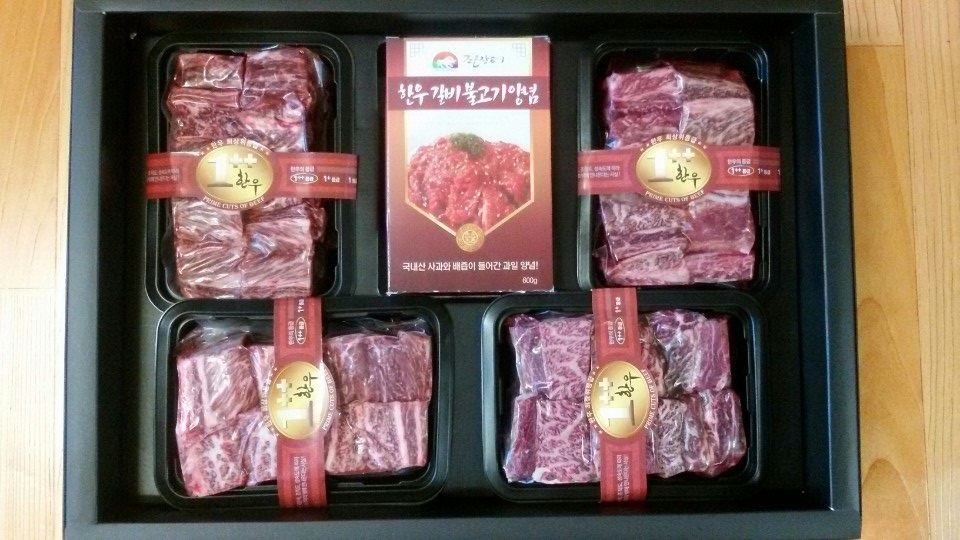 산외장터 한우마을 이미지