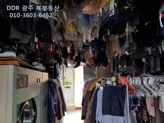 박사세탁소 이미지