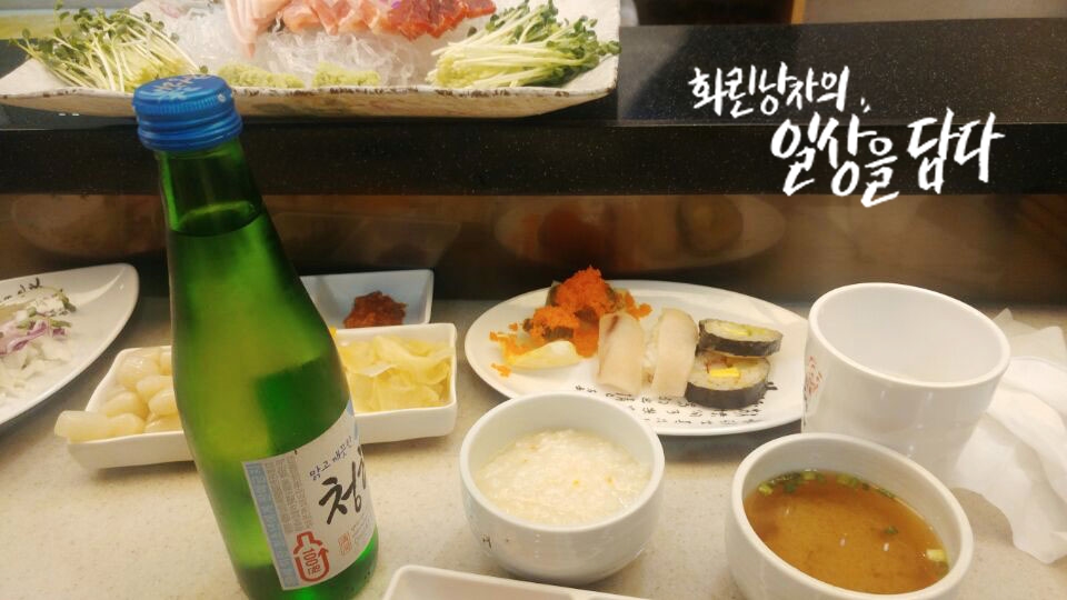 김상현참치 이미지