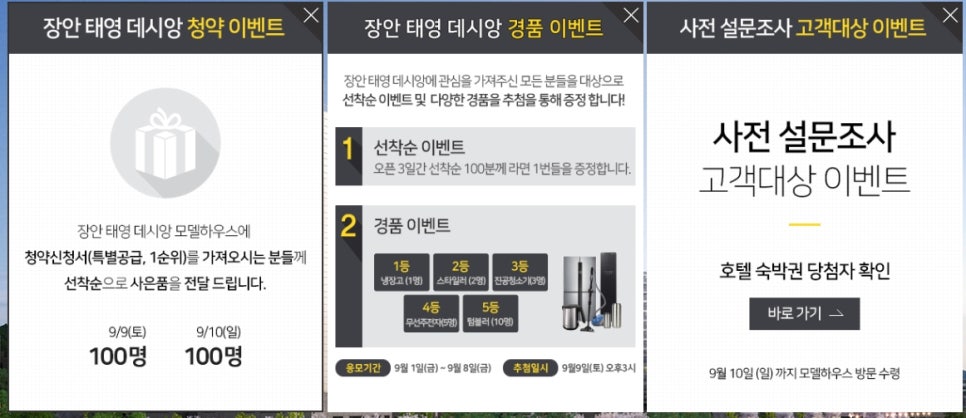 태영스케일 이미지