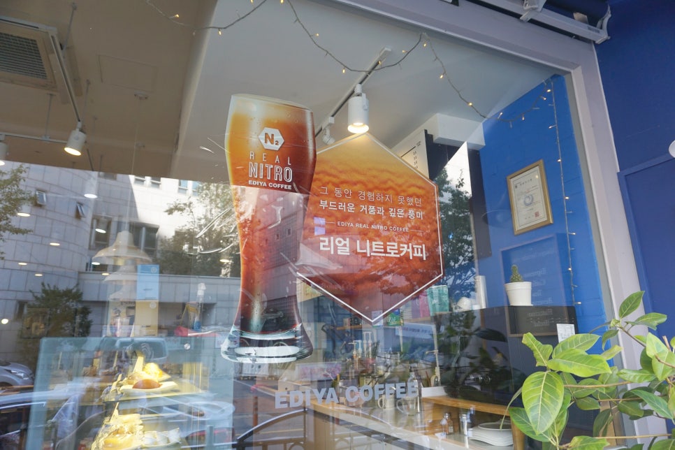 이디야 하남시청점 이미지