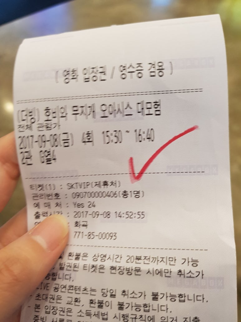 메가박스 화곡 2관 이미지