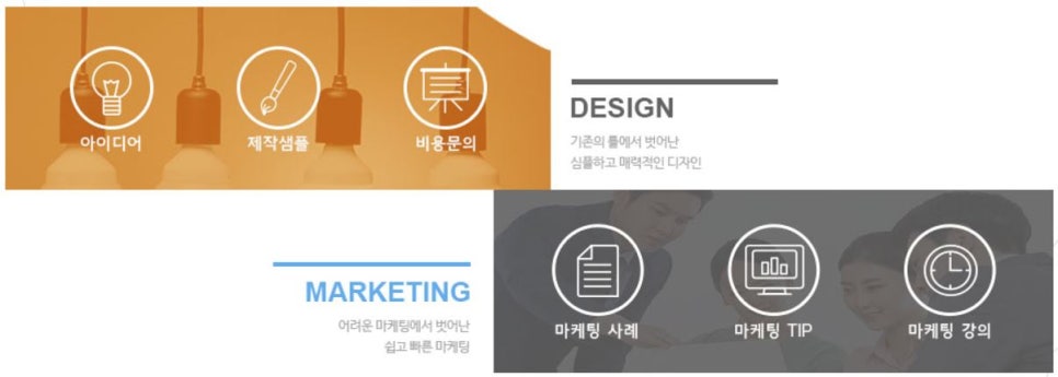 옵디자인 이미지