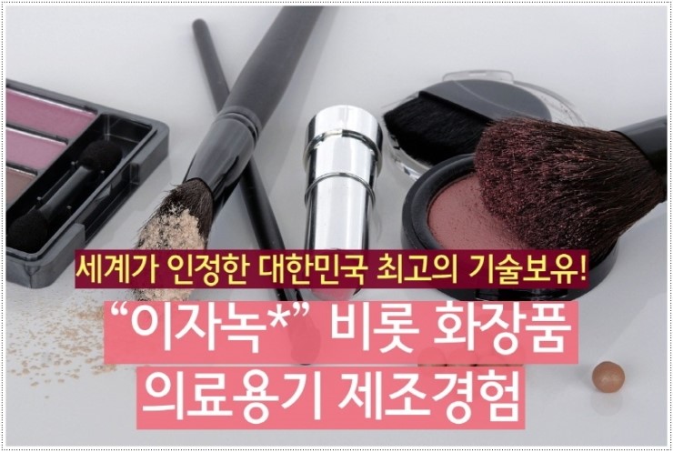 엔아이알 이미지