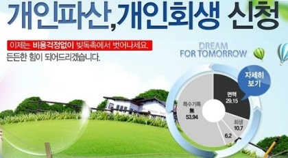 제이법무사사무소 이미지