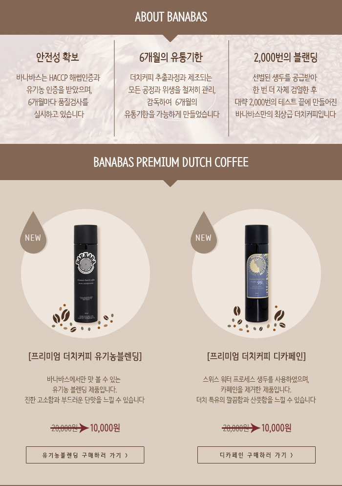 바나바스 이미지