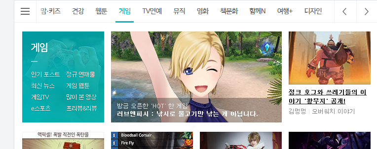 피시러브 이미지