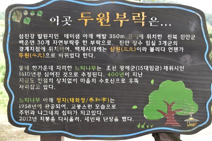 창조마을 이미지