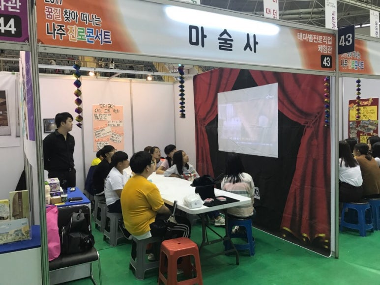 나주종합스포츠파크 이미지