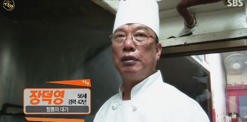 신성루 이미지