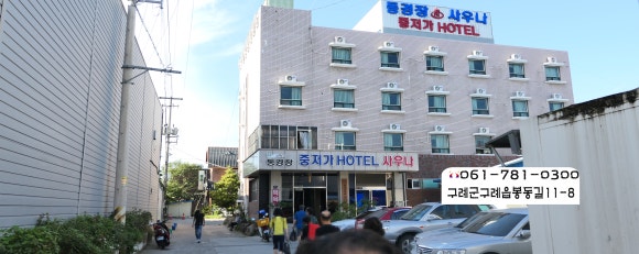 동경장 이미지