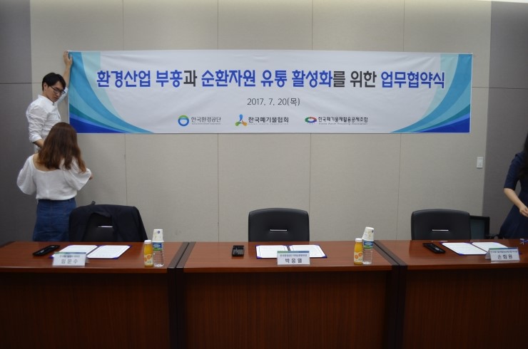 부흥유통 이미지