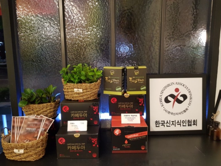건강카페카페두아 이미지