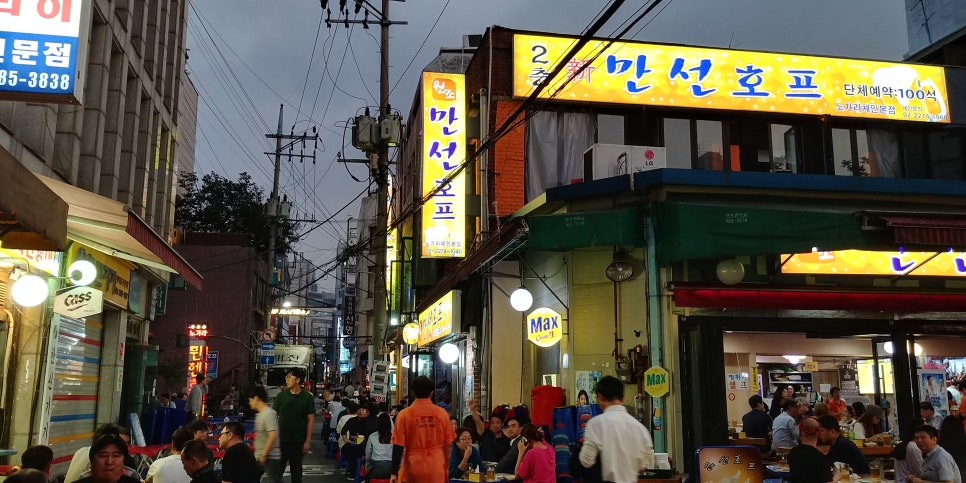 앵콜노래주점 이미지