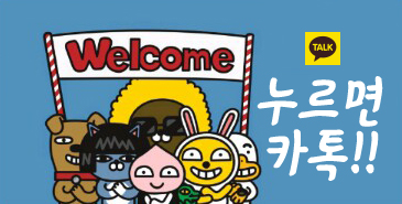 샤넬텔레콤 이미지