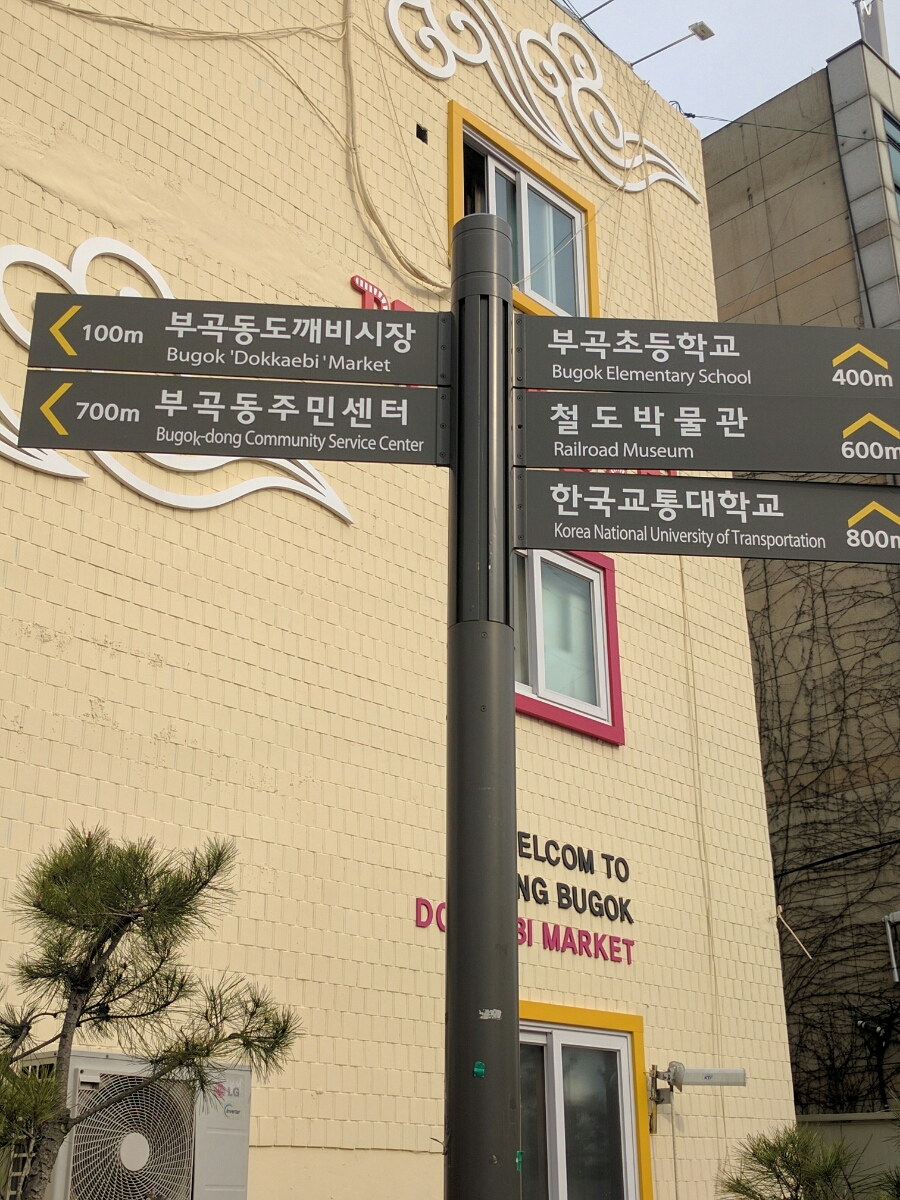 깨비마트 이미지