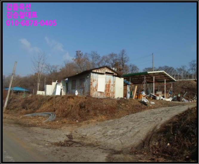 대방촌 이미지