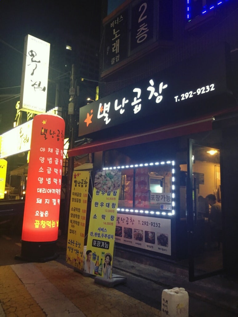 둘리노래연습장 이미지