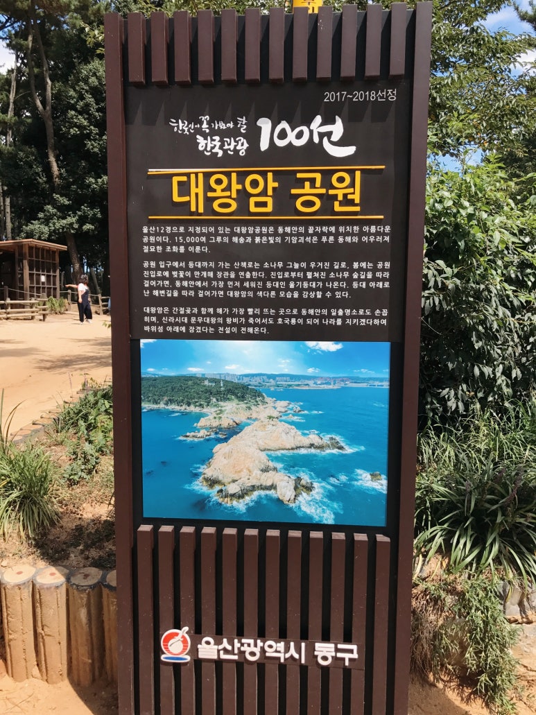 (주)현대백화점 동구점 이미지