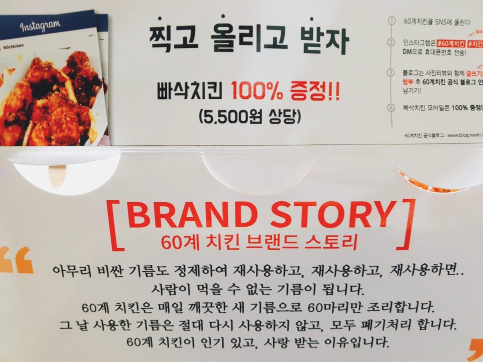 60계경산 이미지