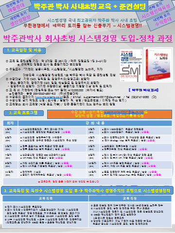 준컨설팅 이미지