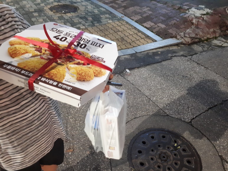 피자헛군자 이미지