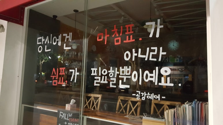 유신여행사 이미지